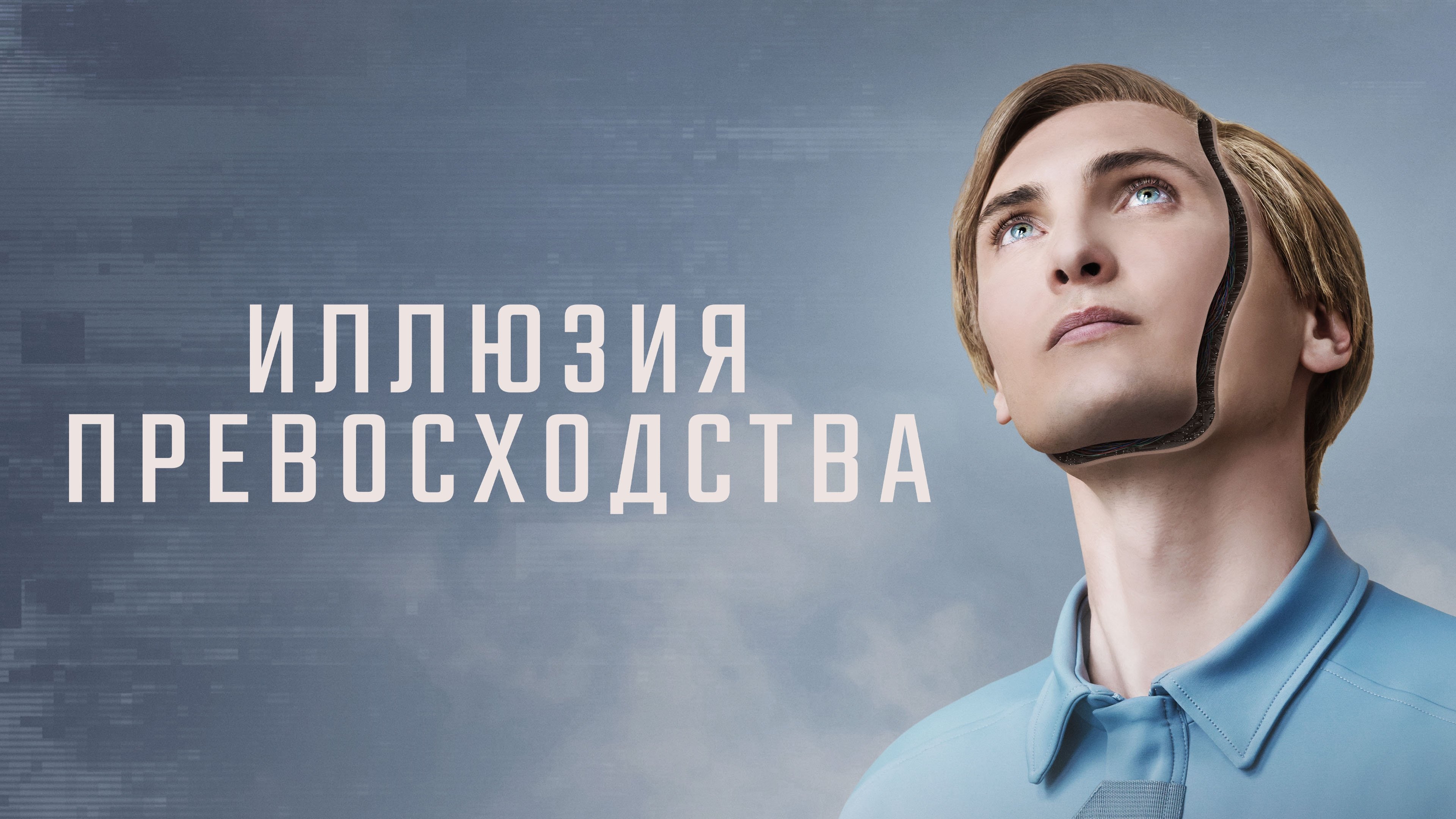 Кадр з фільму